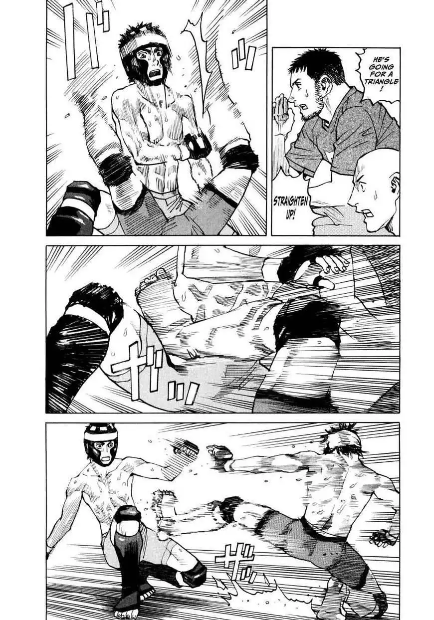 All-Rounder Meguru Chapter 33 4